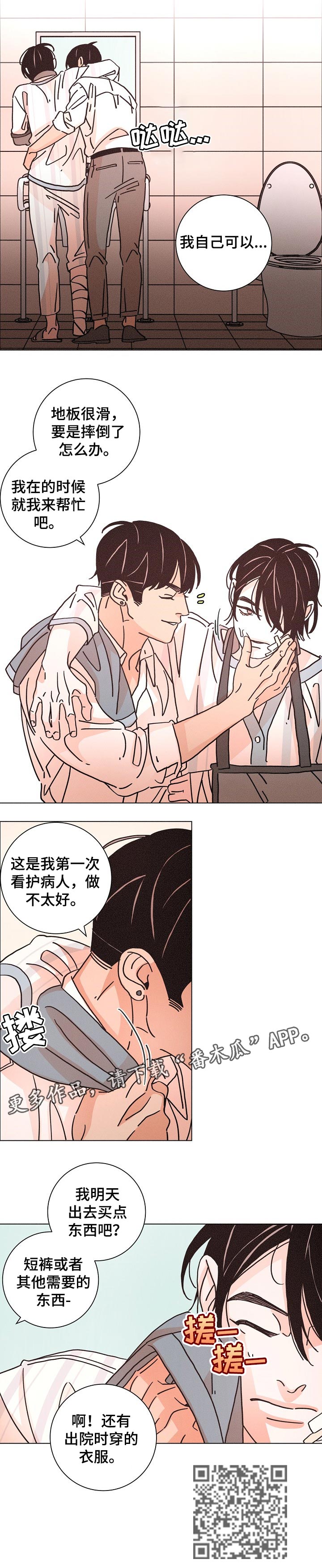 第116话9