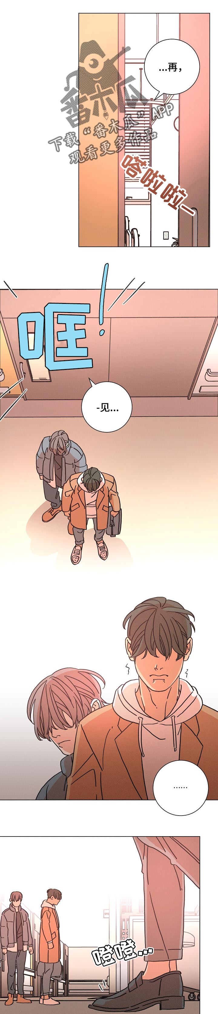 第116话0