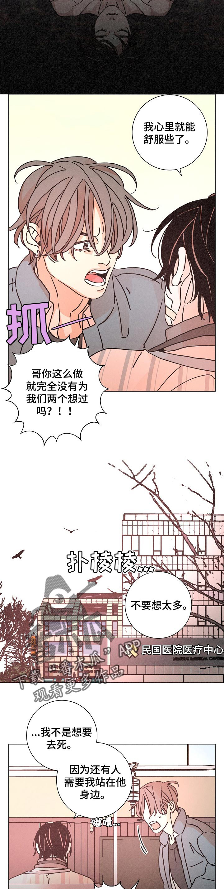 第115话1