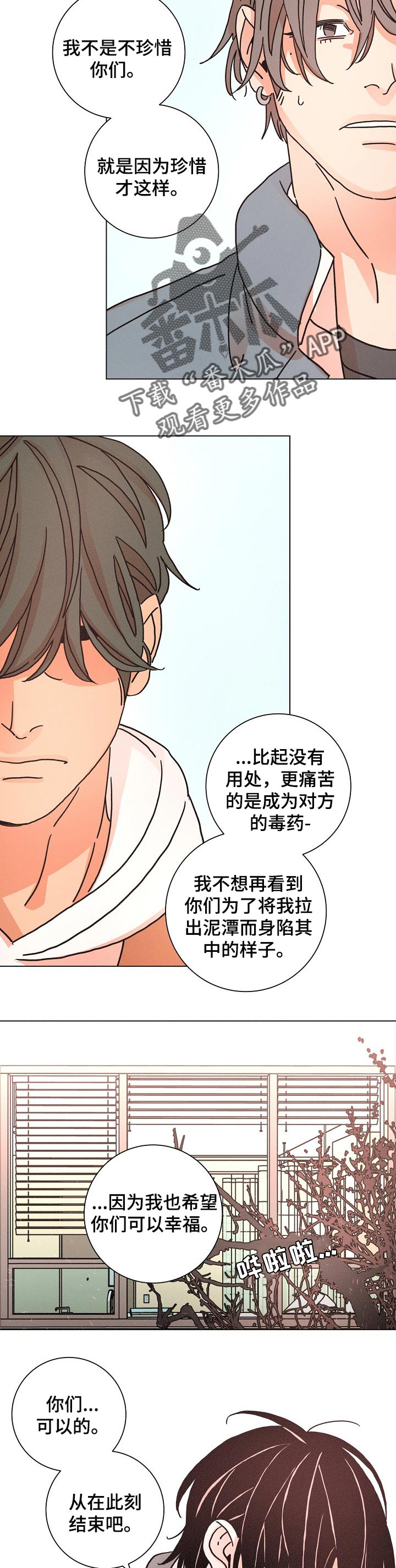 第115话3