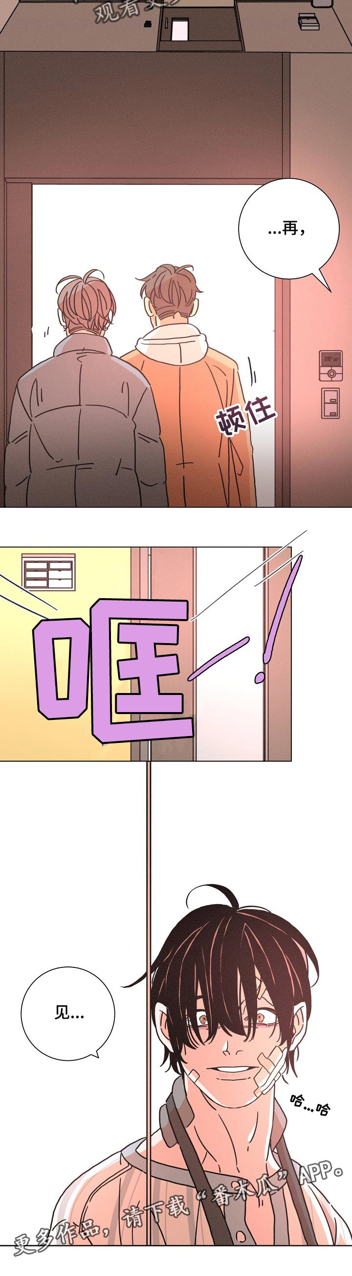 第115话7