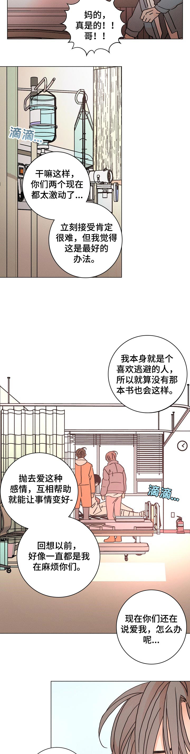 第115话2