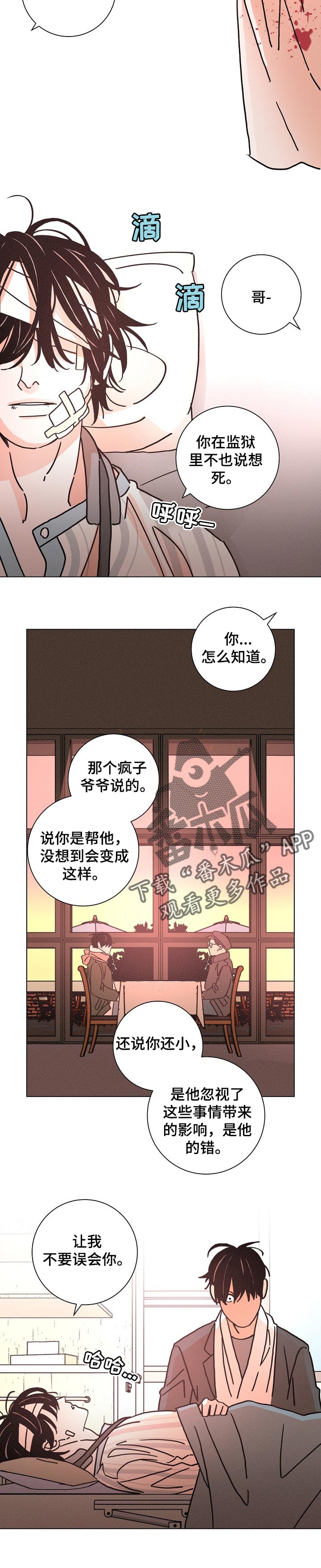 第114话2