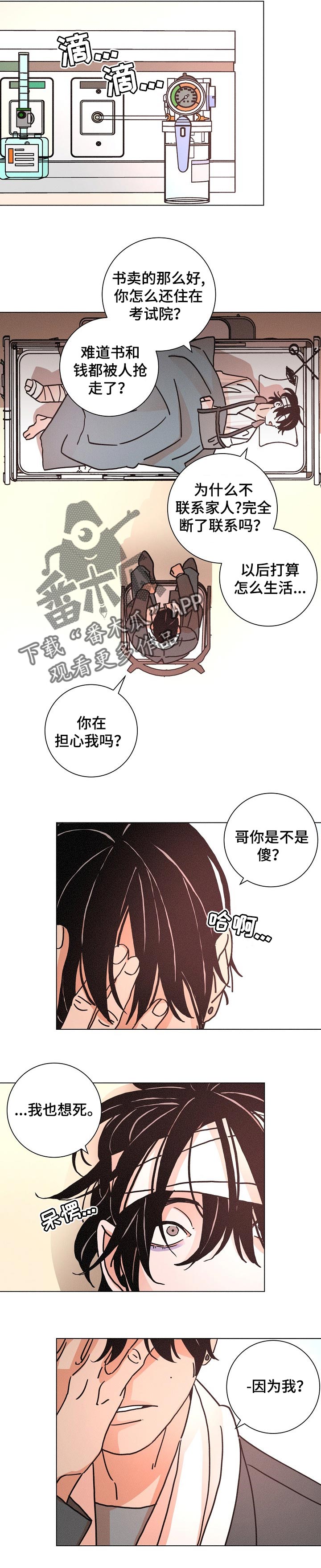 第114话3