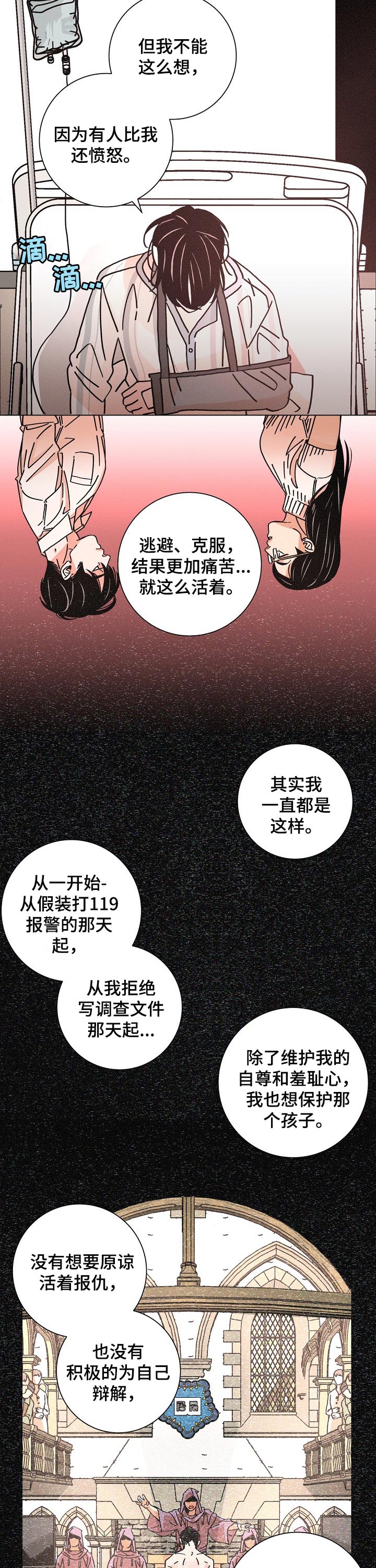 第114话9