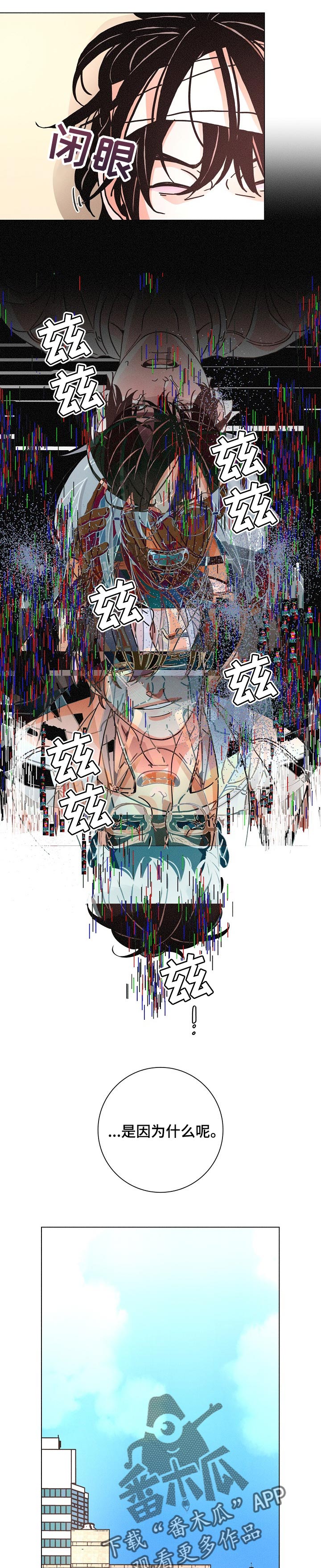 第114话4