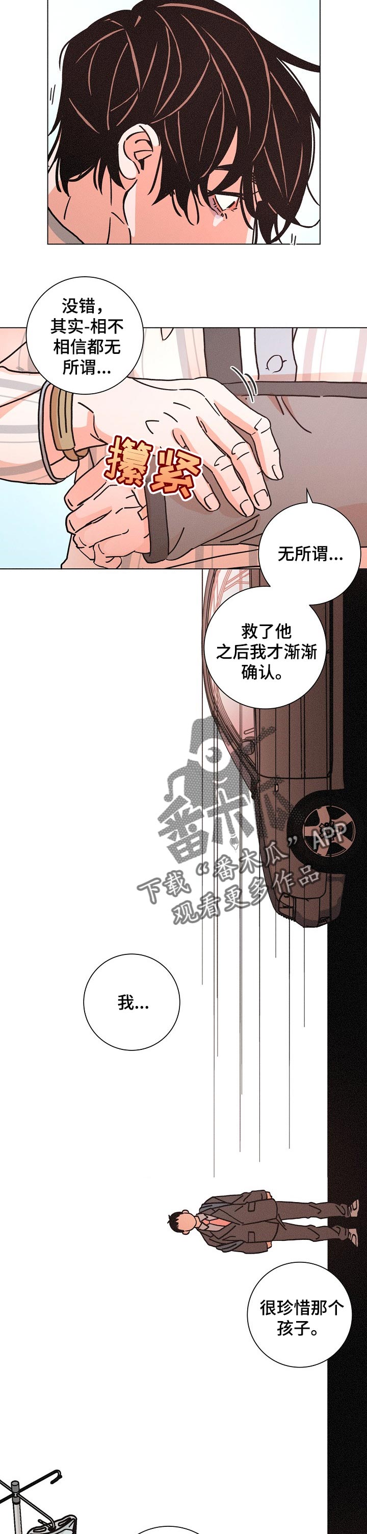 第114话8