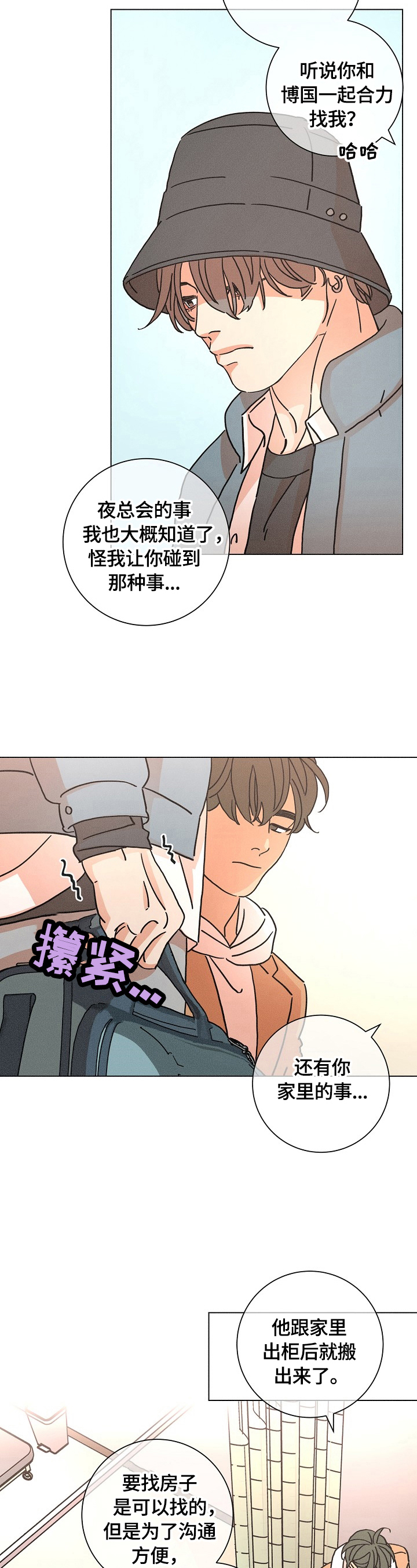第113话1