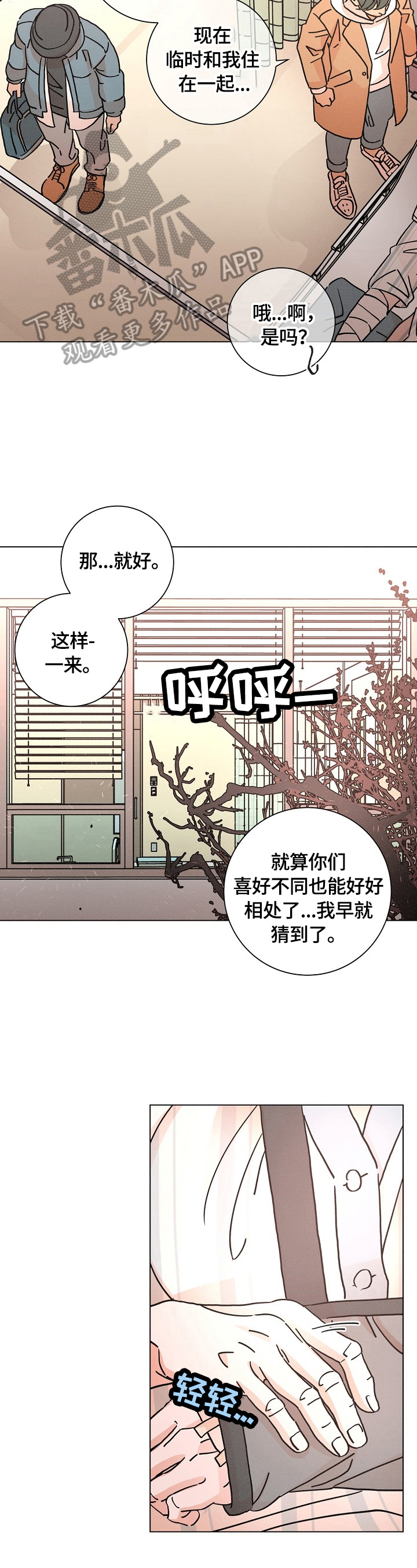 第113话2