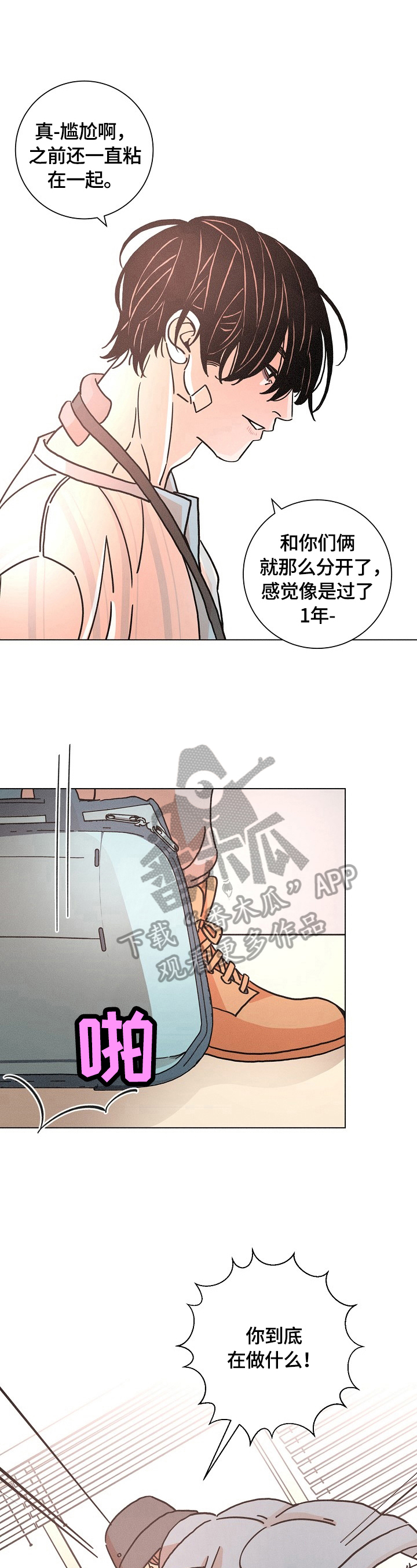 第113话3