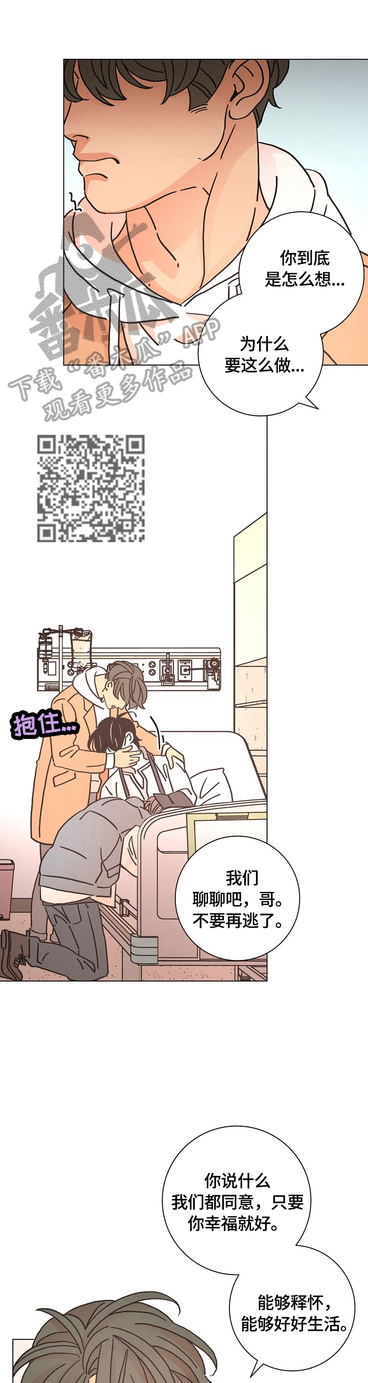 第113话6