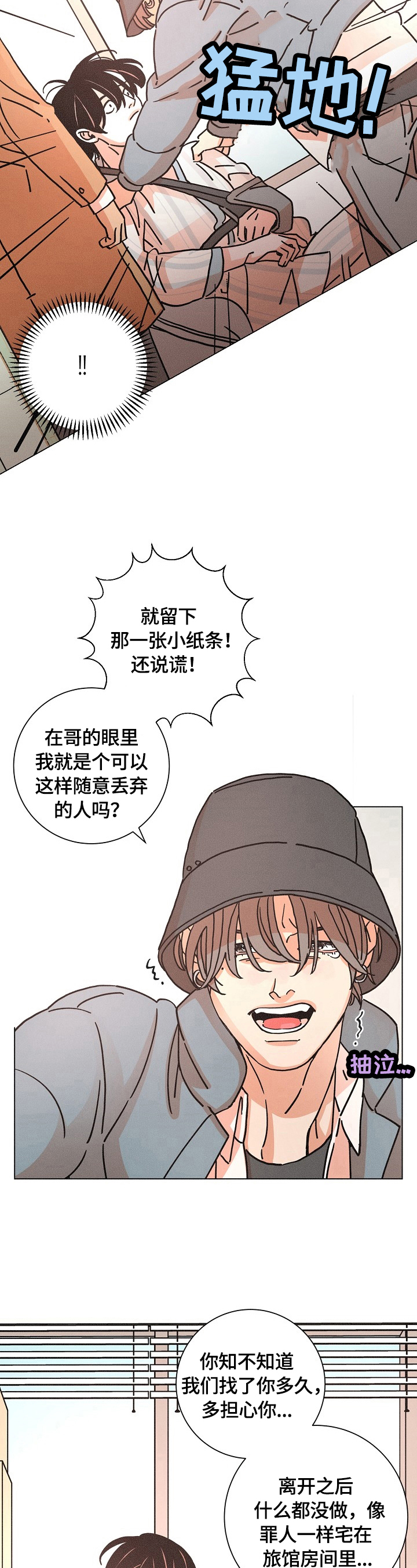 第113话4