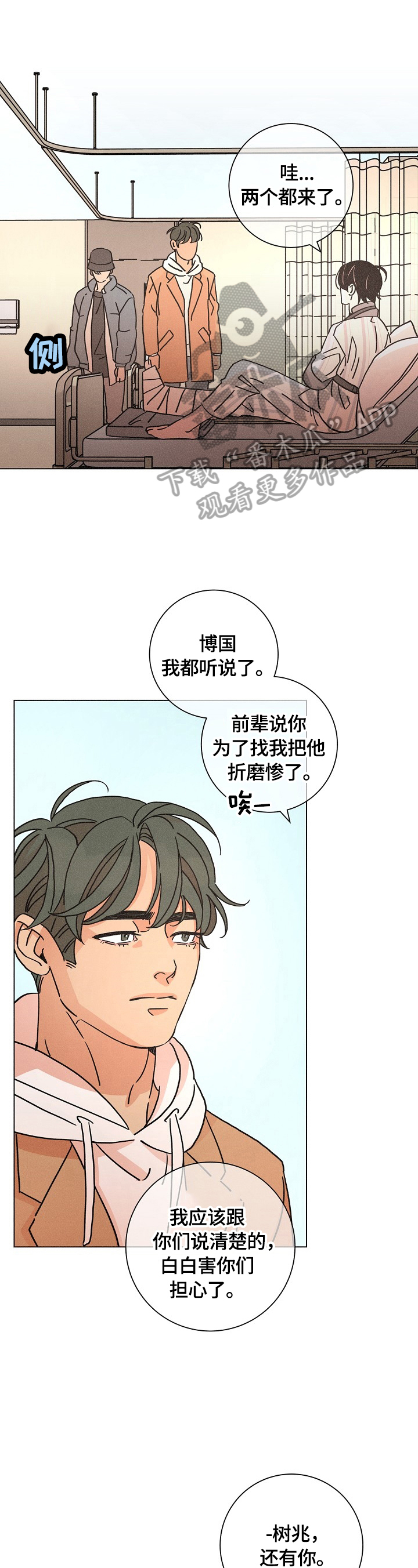 第113话0