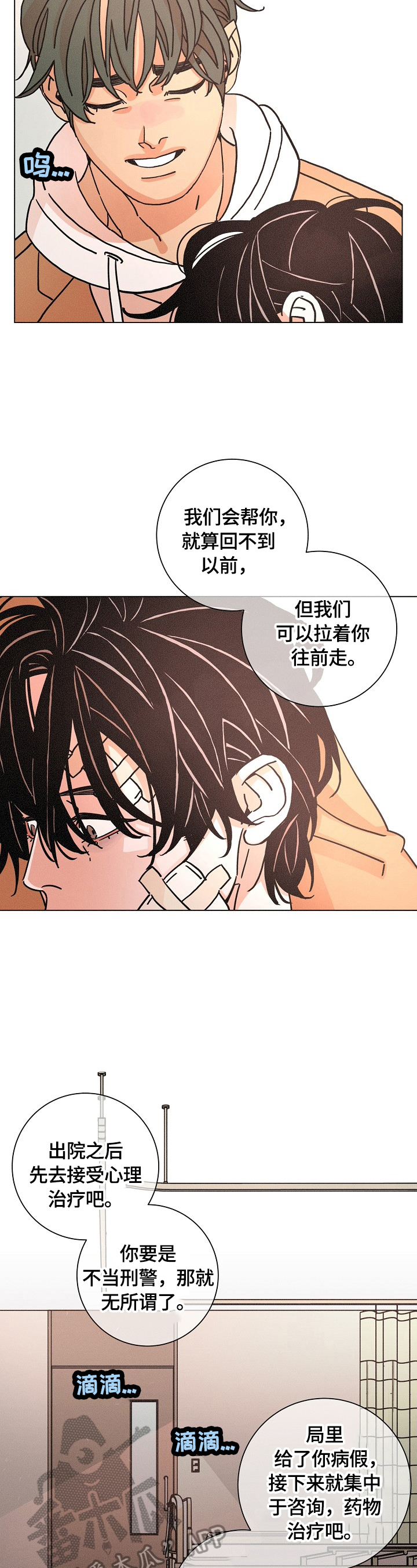 第113话7