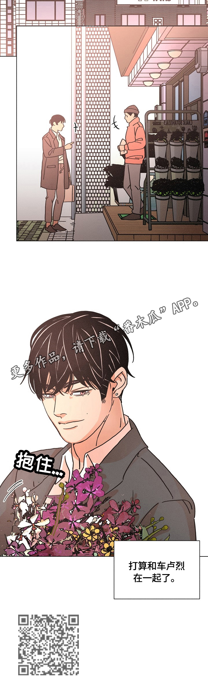 第113话12