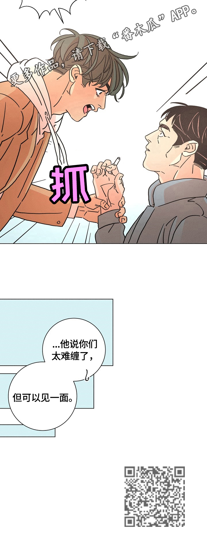 第112话12