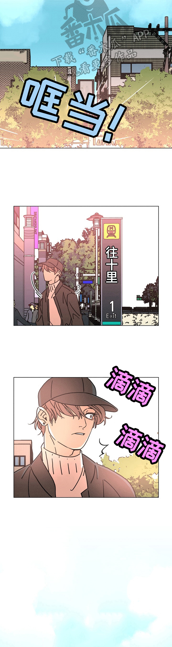 第112话3