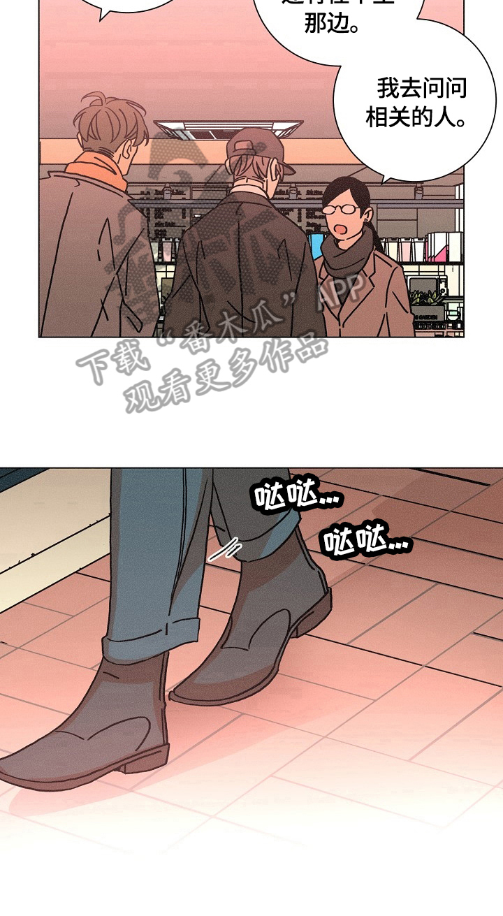 第111话7