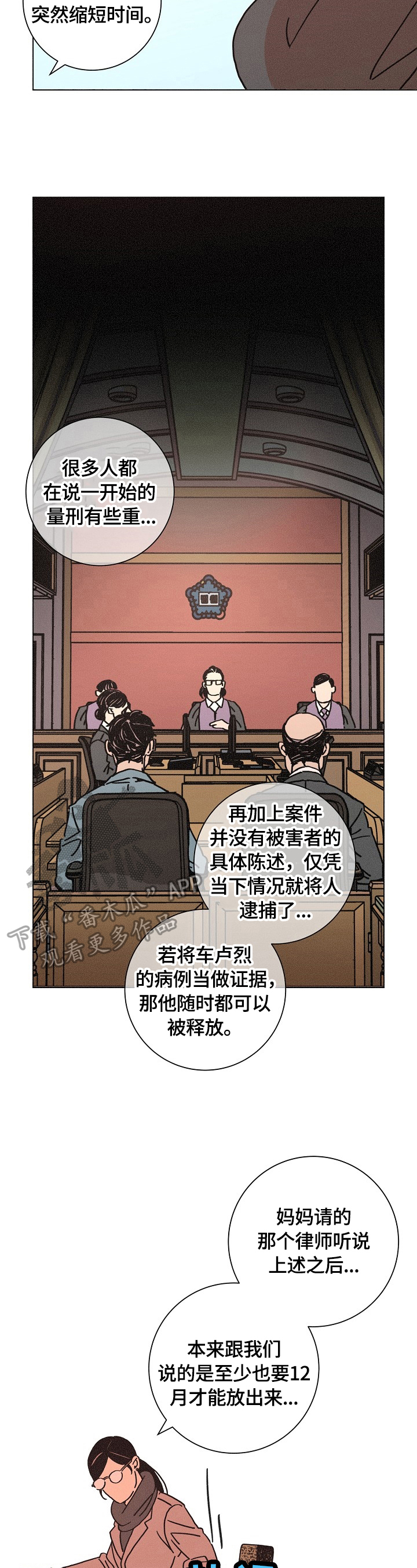 第111话1