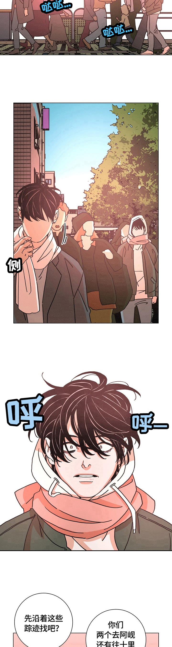 第111话6