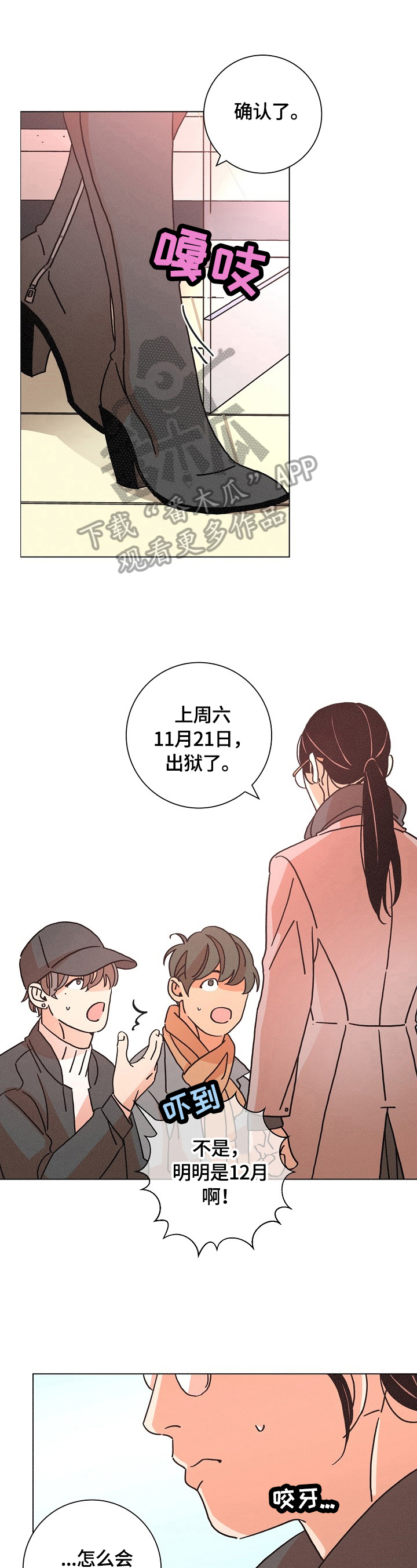 第111话0