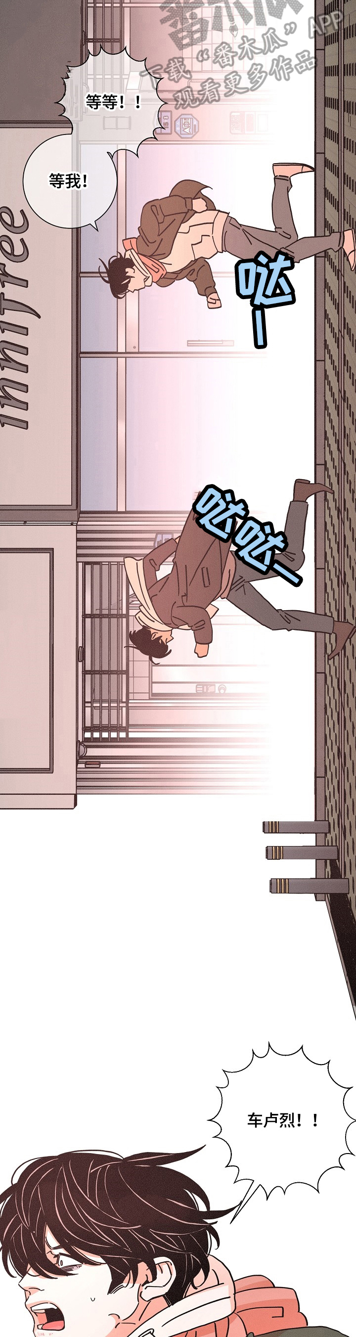 第111话10