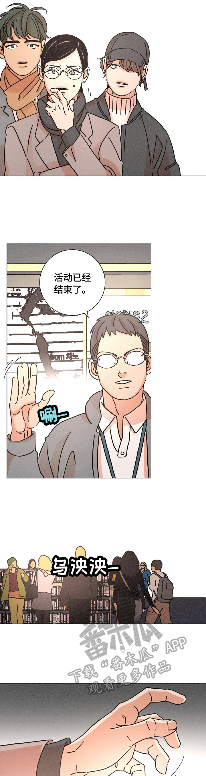 第110话1