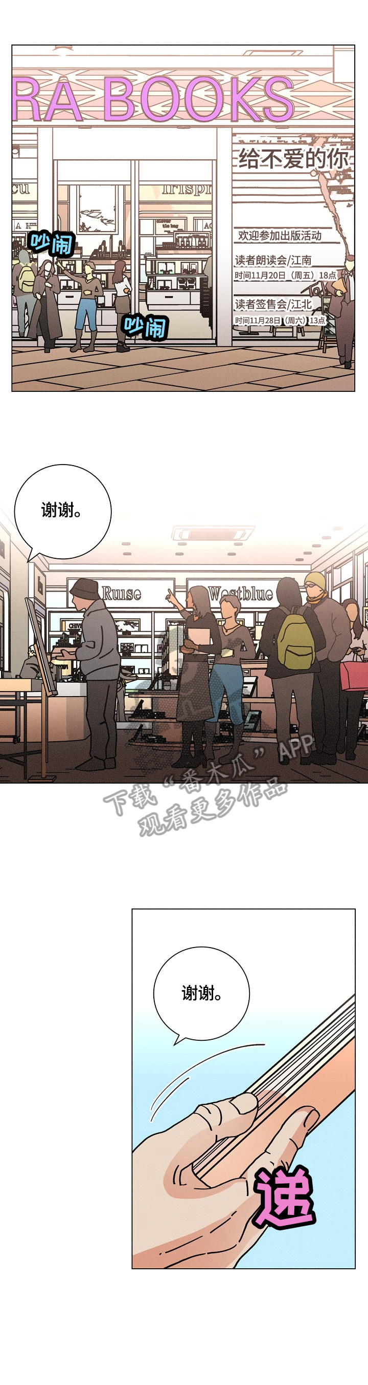 第110话0