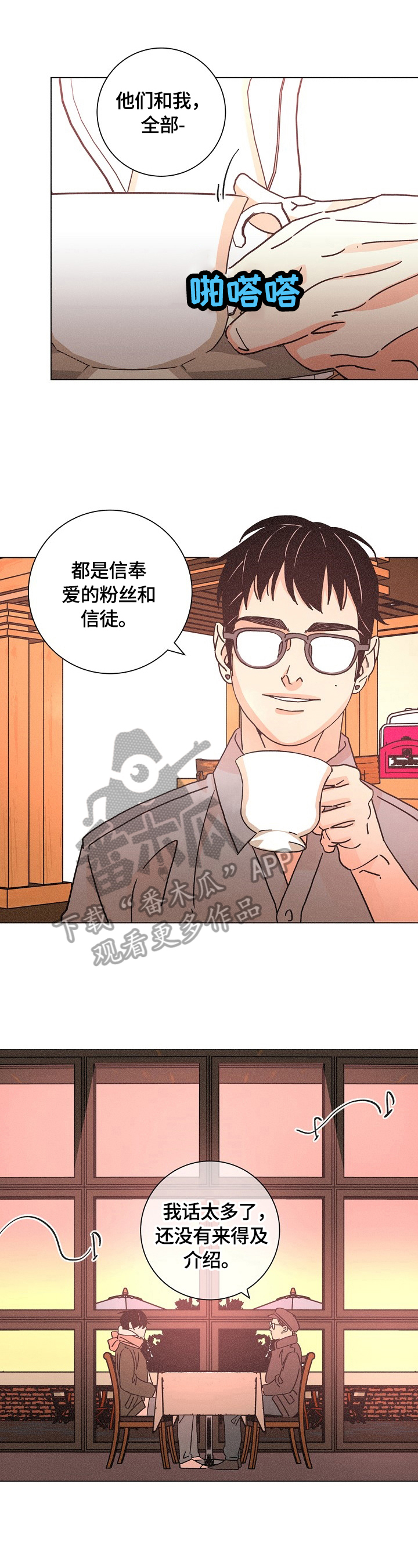 第110话6