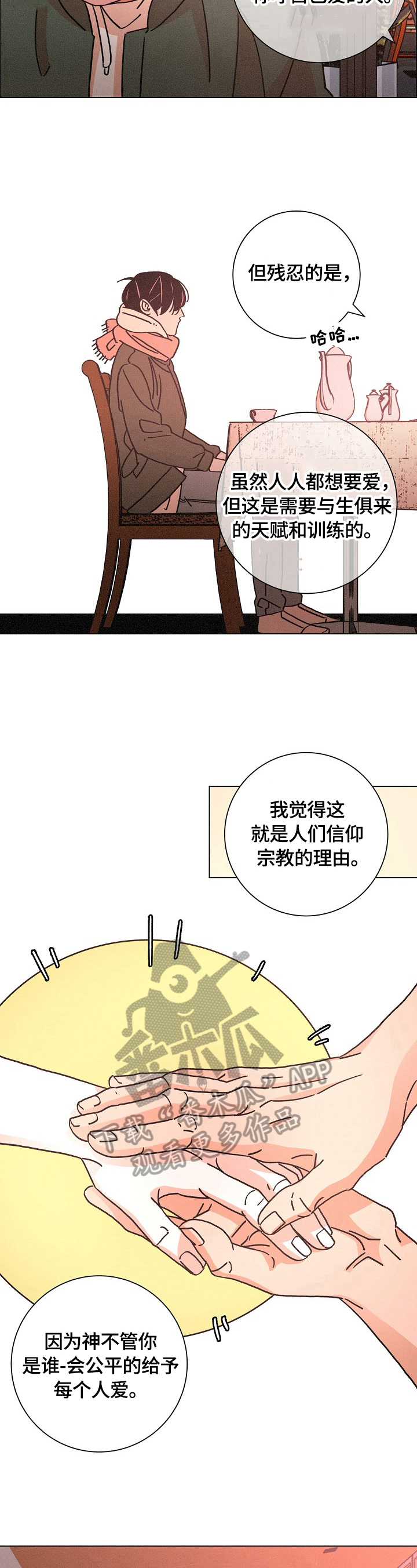 第110话4