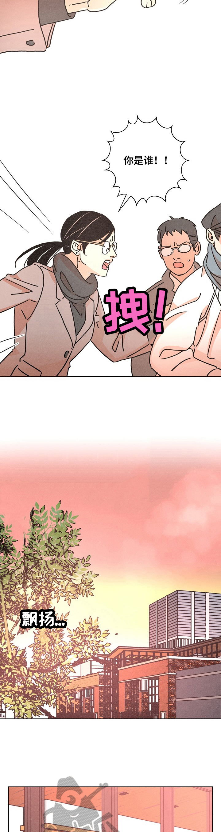 第110话2