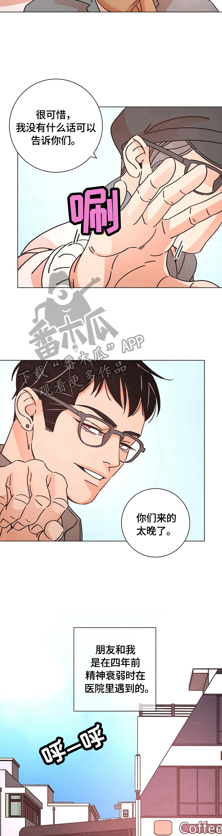 第110话9