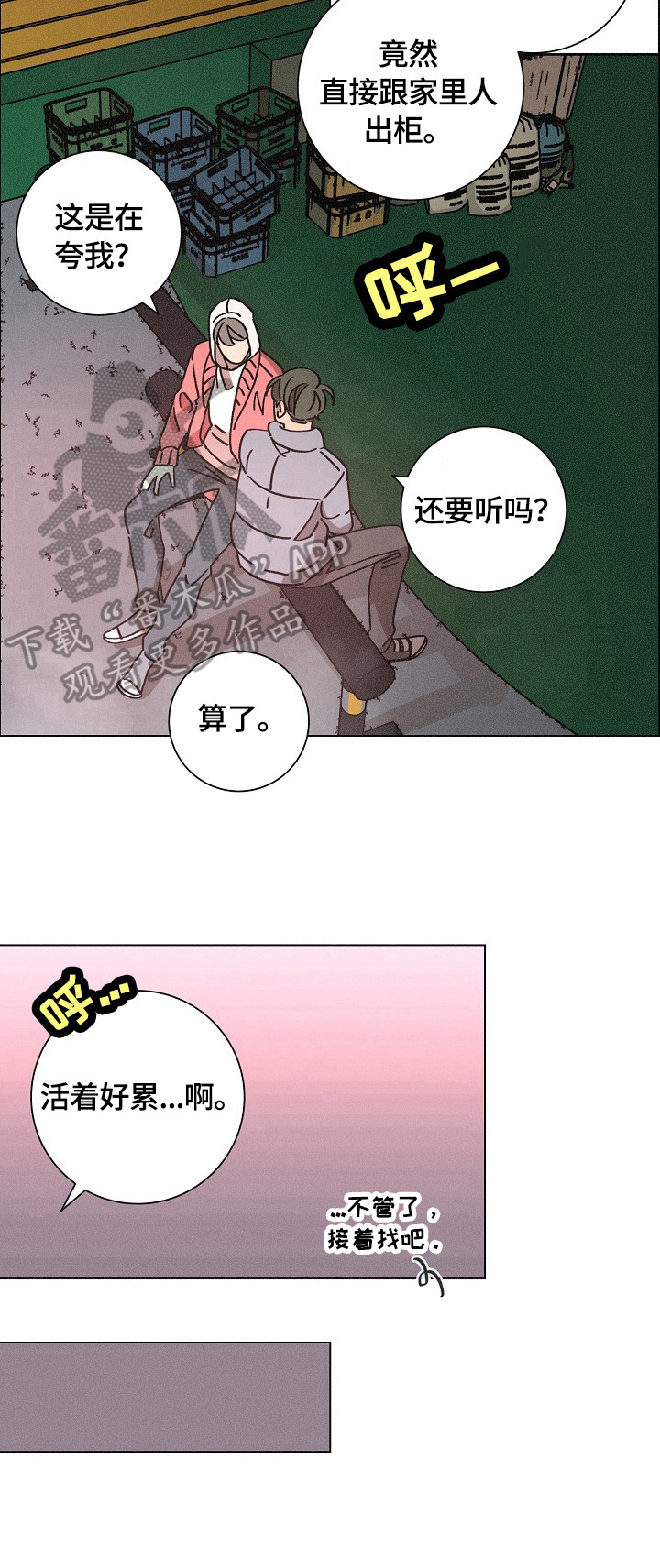 第109话4