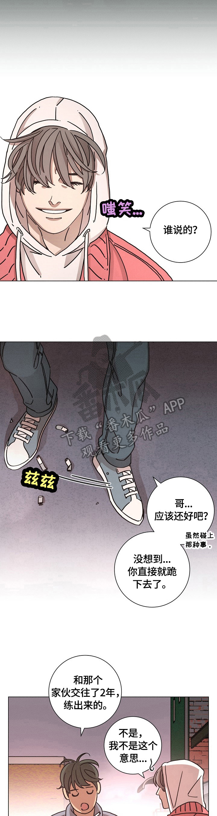 第109话2