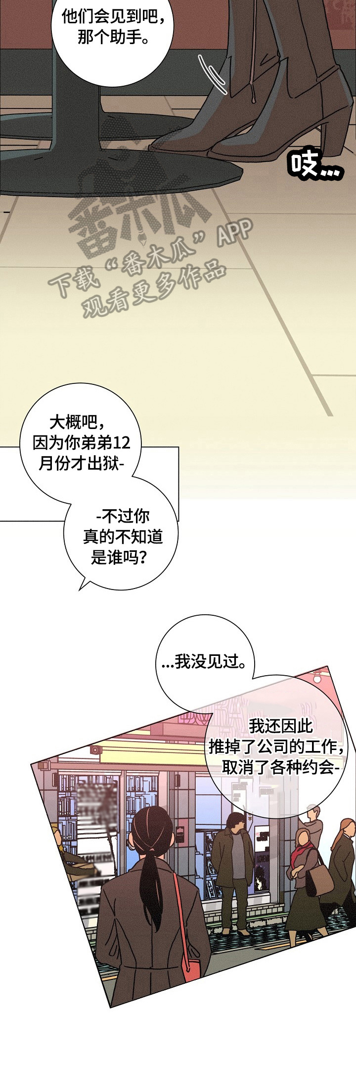 第109话9