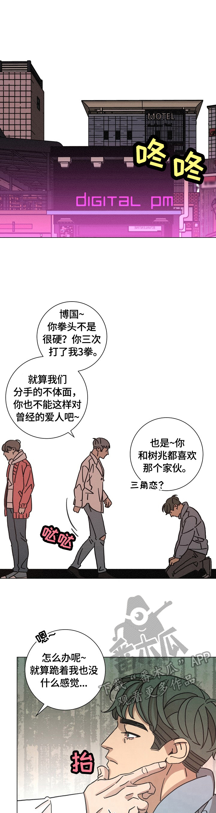 第108话0