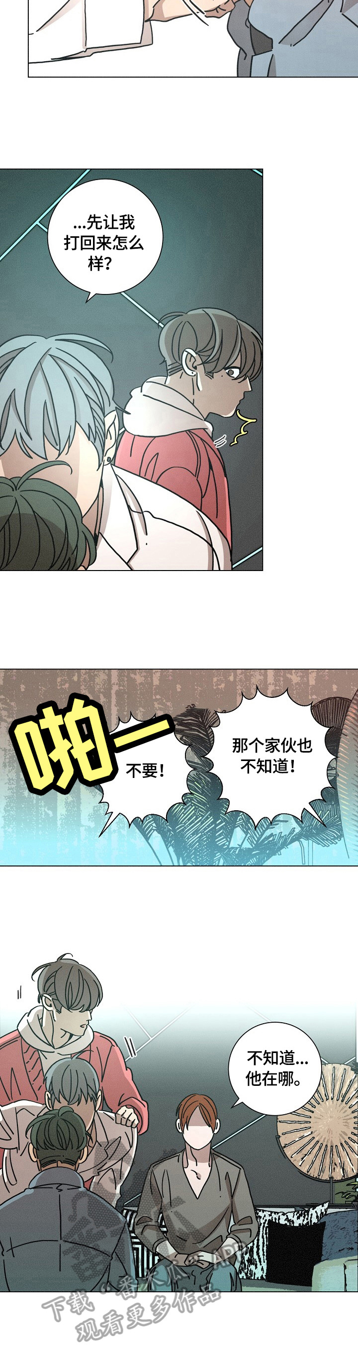 第108话1