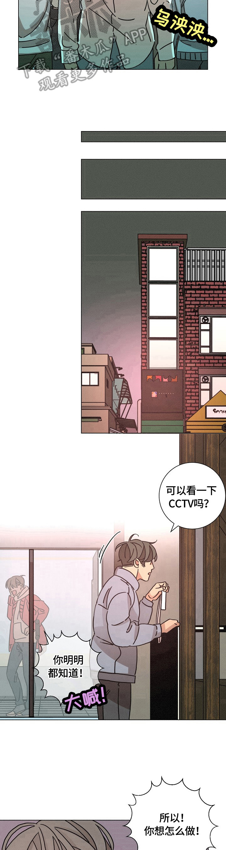 第108话9