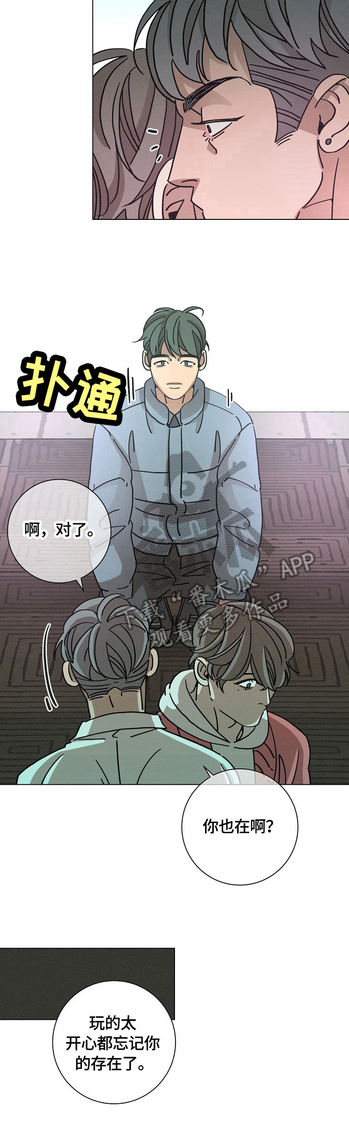 第107话11