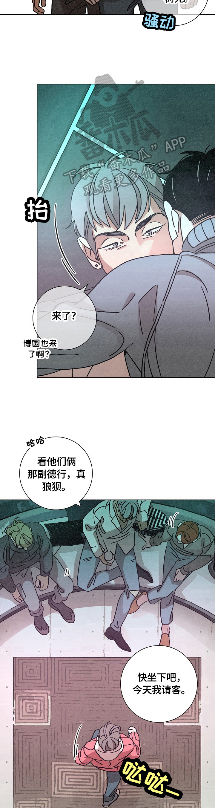 第107话6