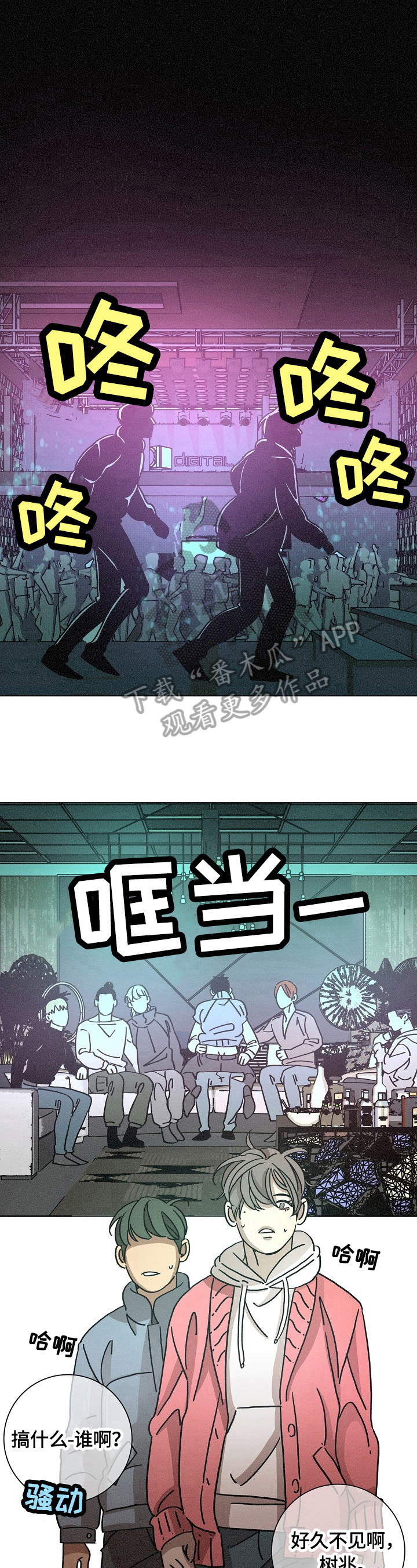 第107话5