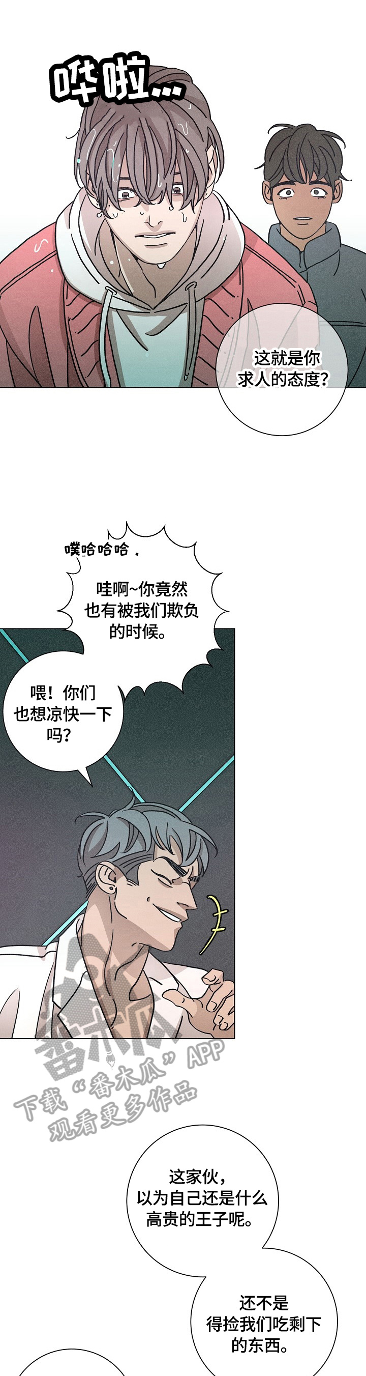第107话8