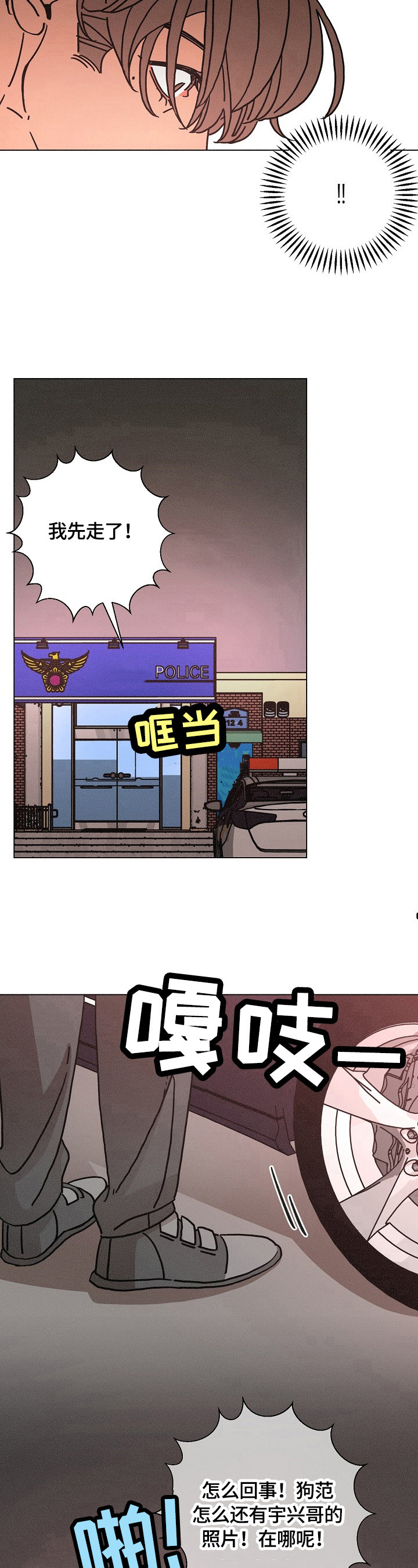 第107话3