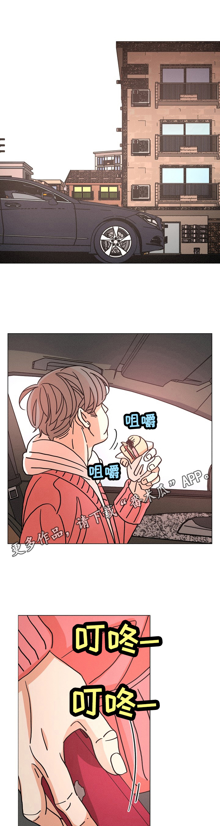 第107话0