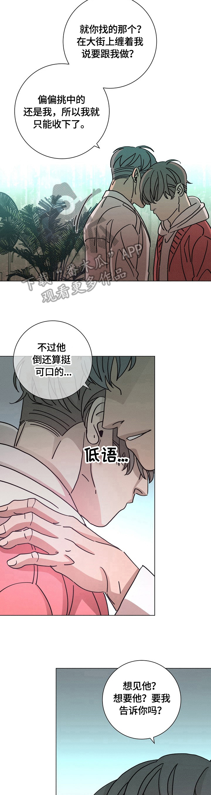 第107话10