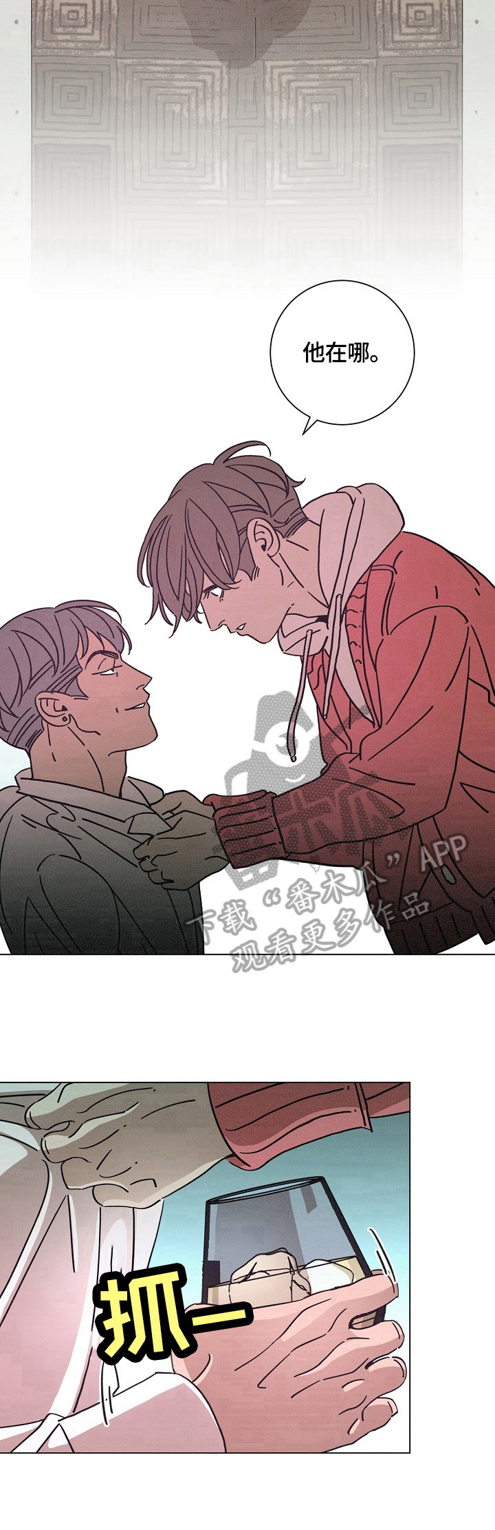 第107话7