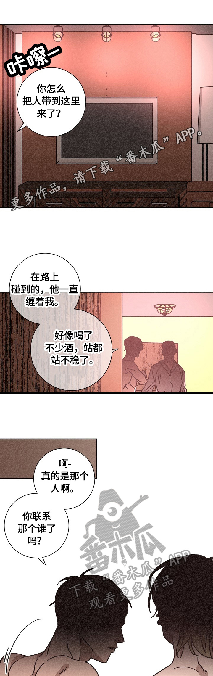 第106话0