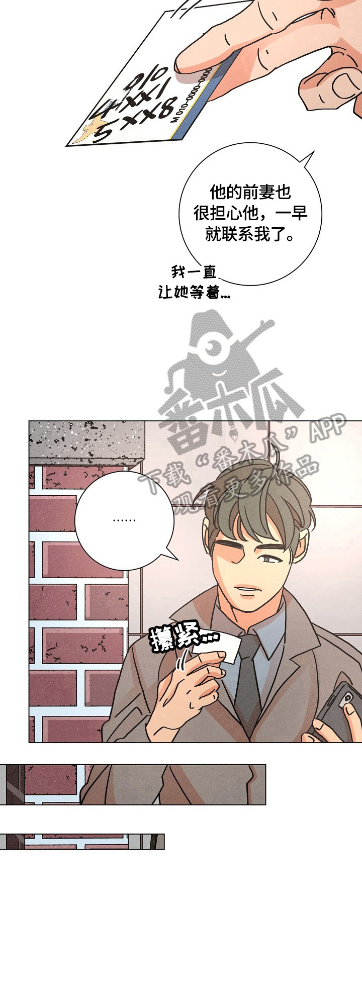 第106话12