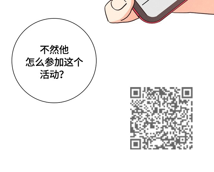 第105话15