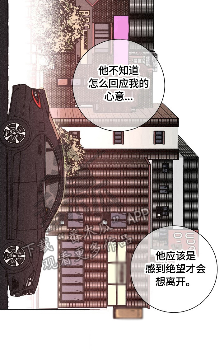 第105话5